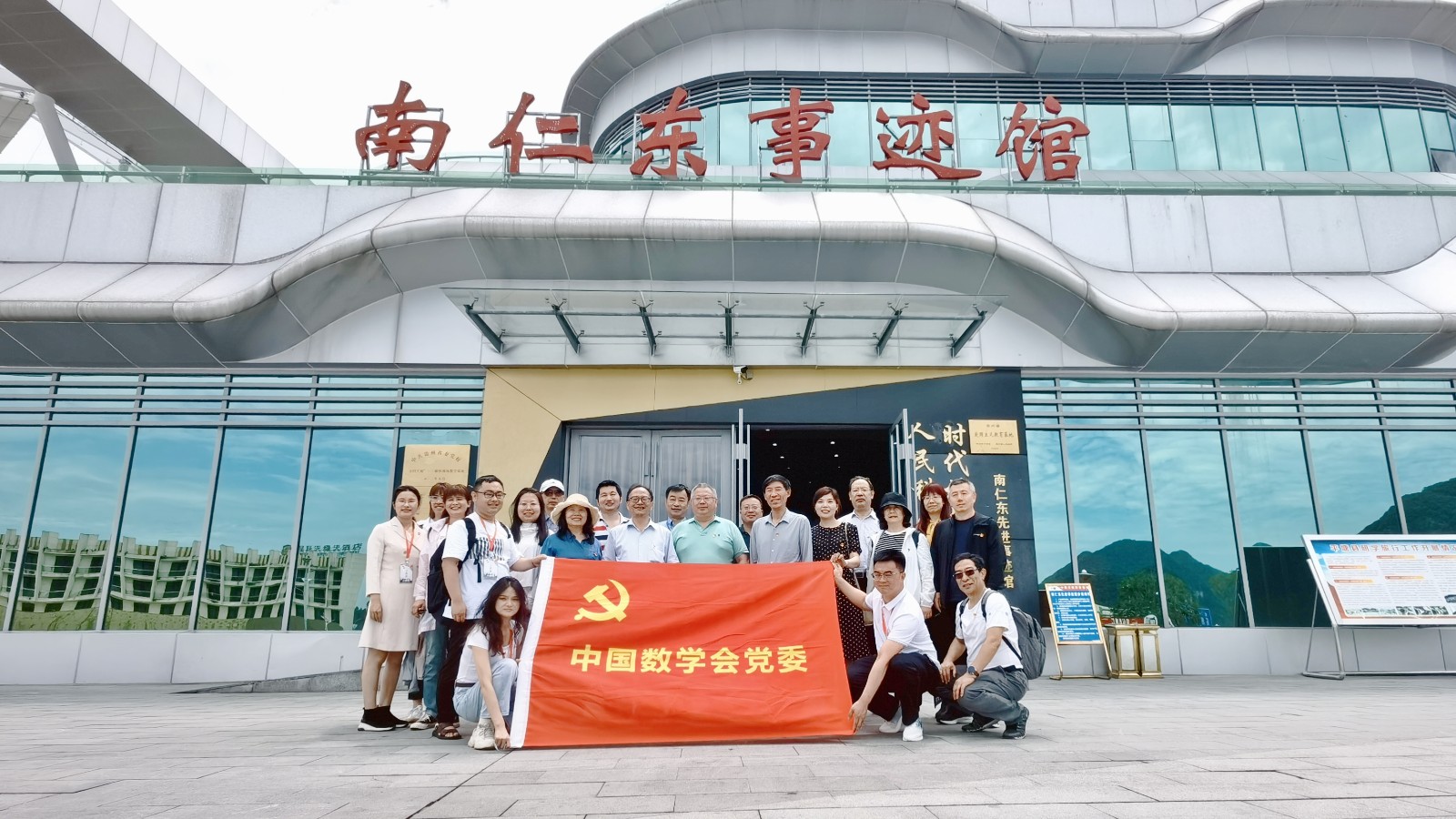 南仁東(dong) 事跡館.jpg