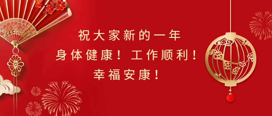 紅色大氣小年公眾(zhong) 號封麵首圖.jpg