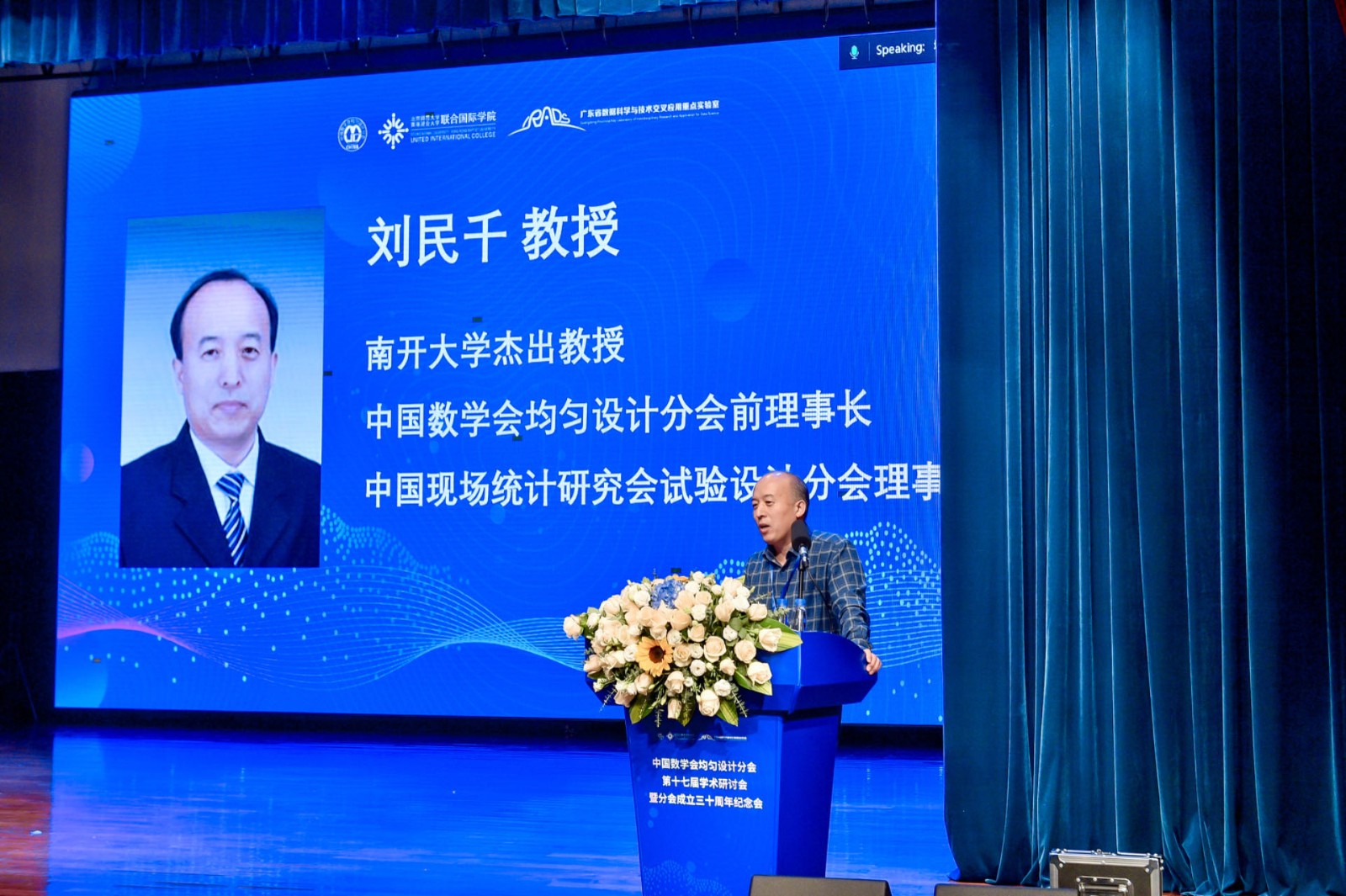 照片12 劉民千致辭.jpg