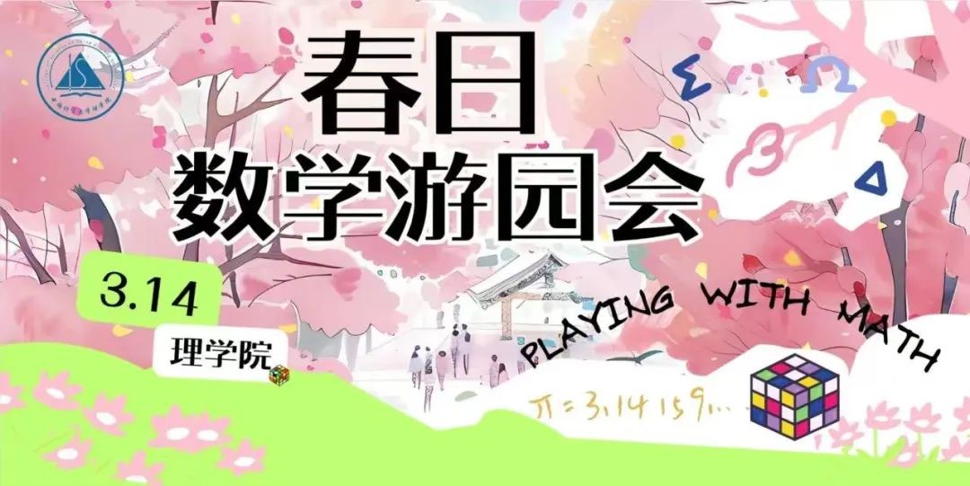 1716972946338086.jpg 噴繪.jpg