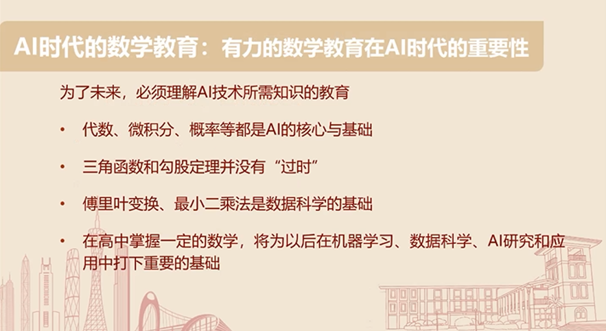 圖片6.png