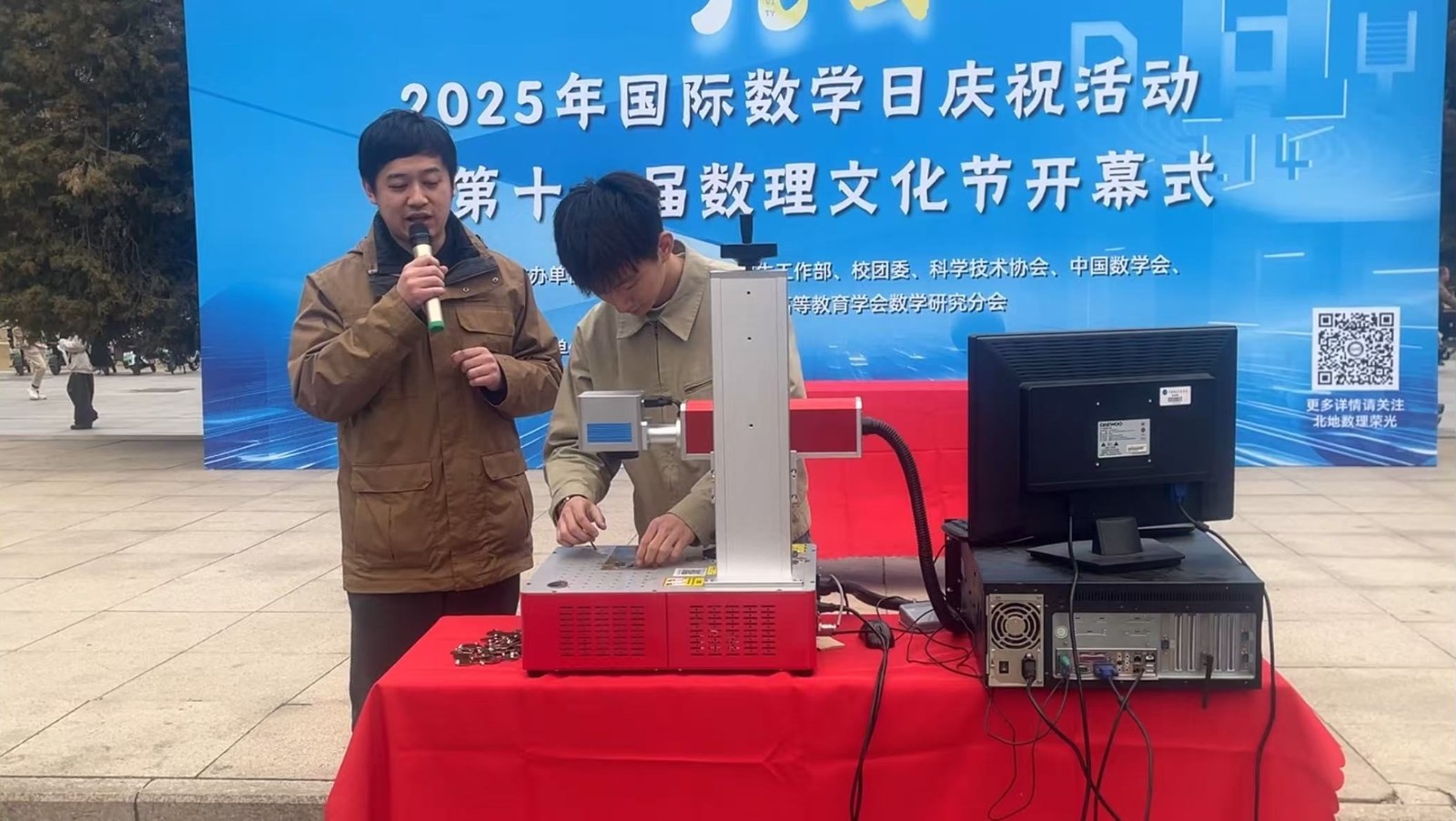 微信圖片_20250319174038.jpg