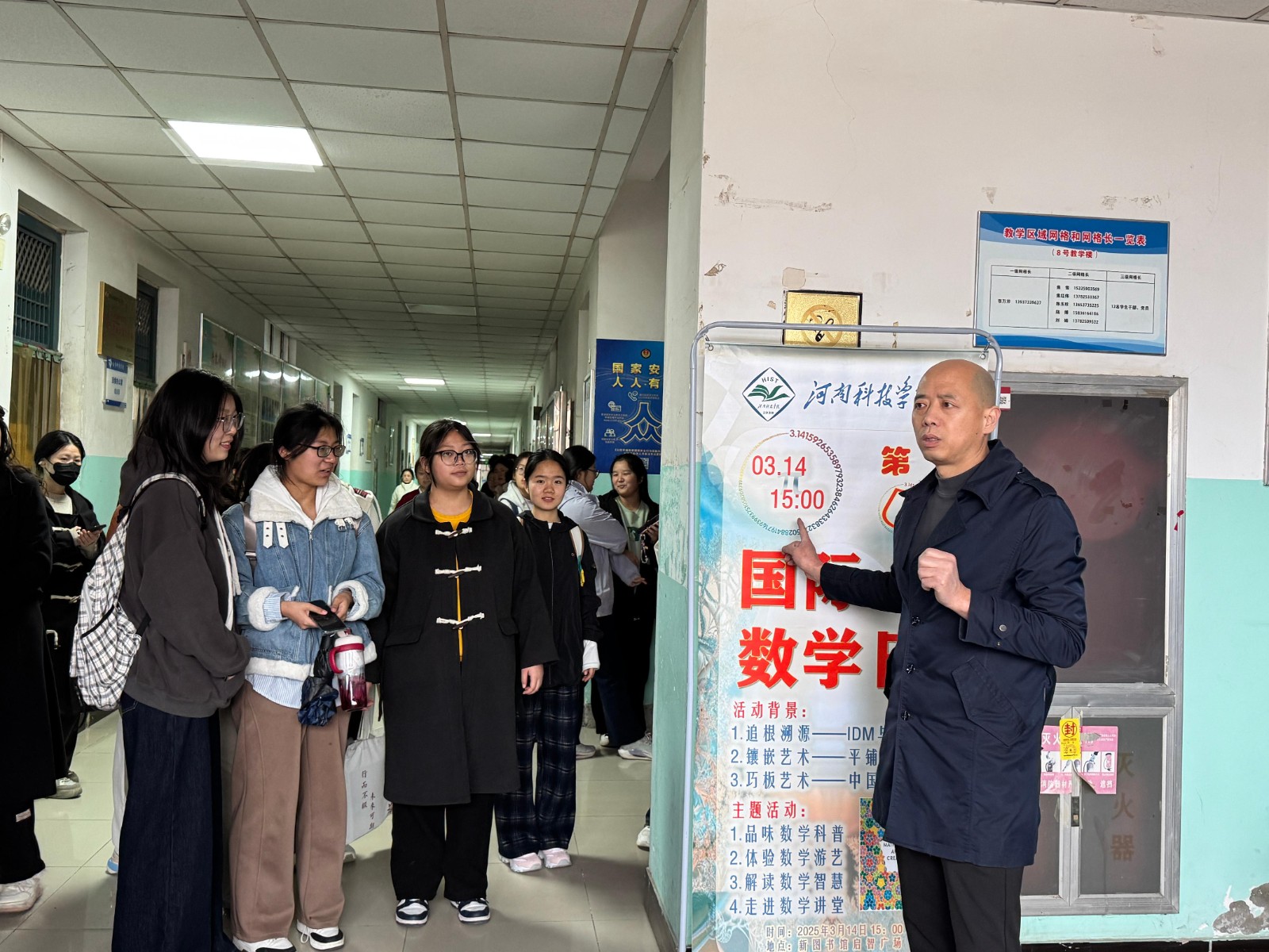 教師宣講.jpg