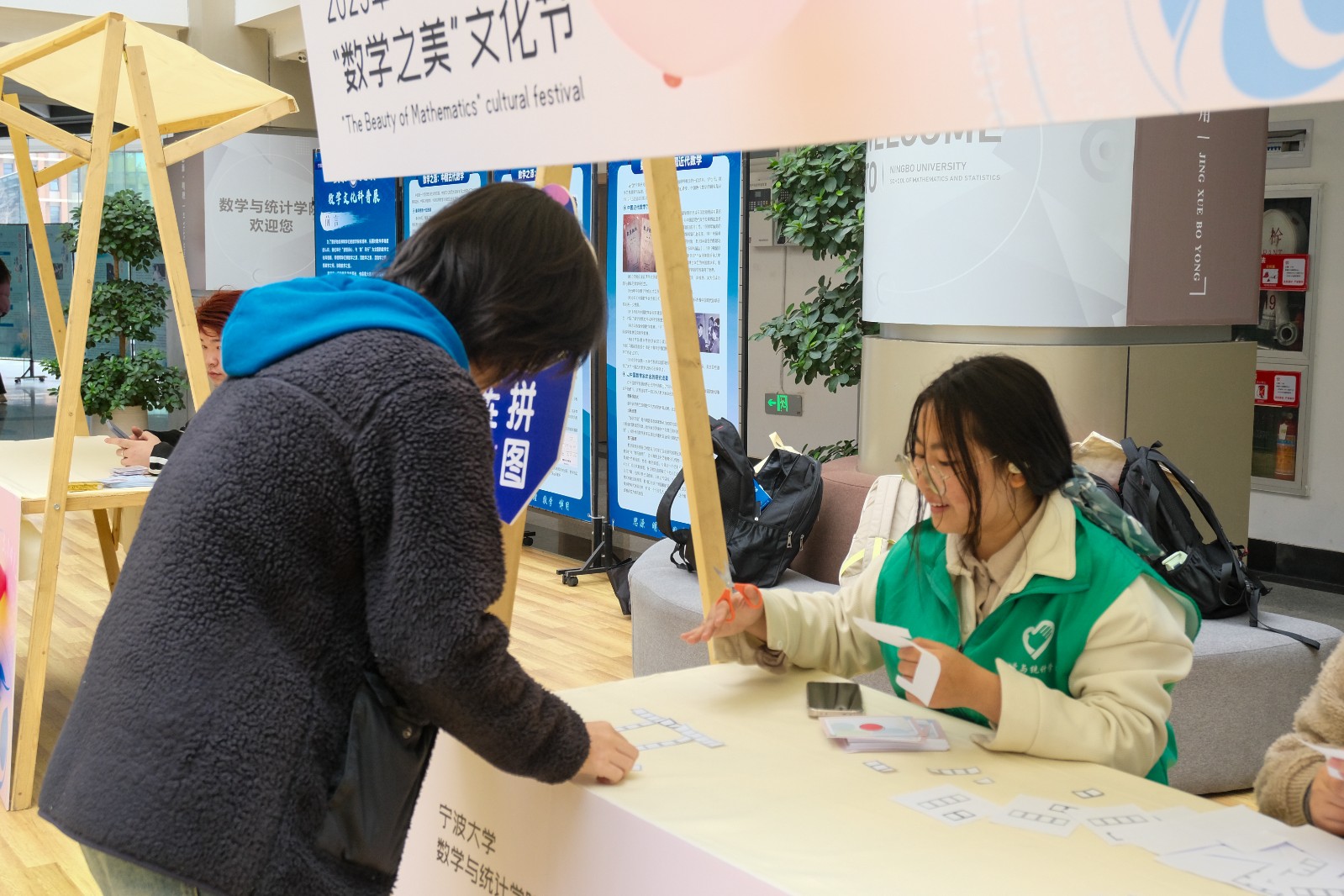 “奇趣π星球”數學遊園會2.jpg