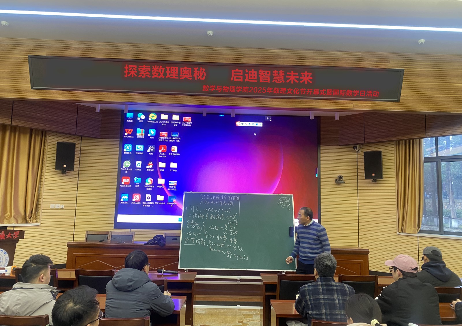 微信圖片_20250326165002.jpg