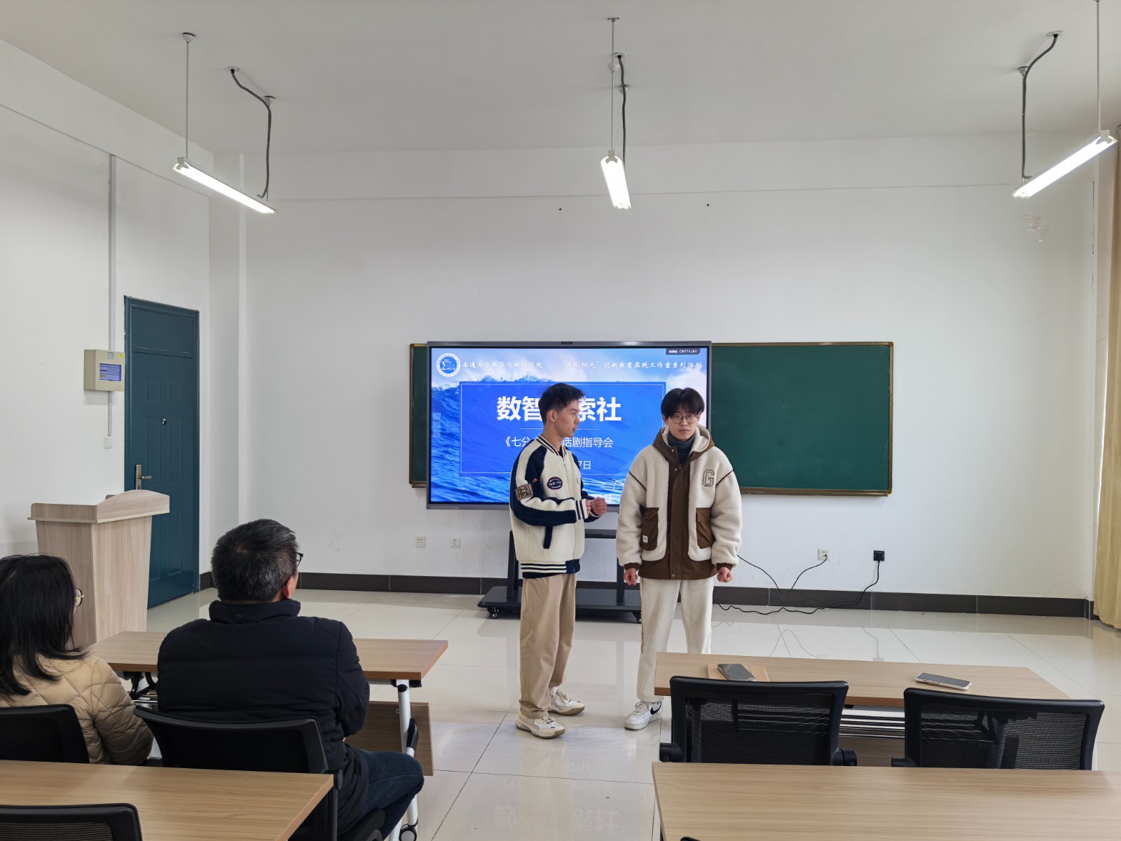 數學話劇.jpg