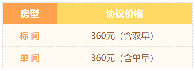 舜和國際.png