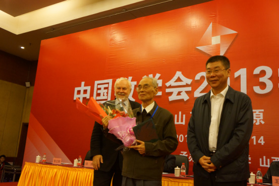 國際數學聯盟秘書長Martin Groetschel教授和山西省副省長張複明先生為華羅庚數學獎獲得者錢敏教授頒獎